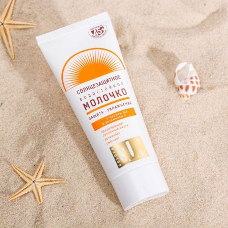 Sunny milk "Golden Sun" SPF-45+ UV (A+ B) waterproof, 60 ml