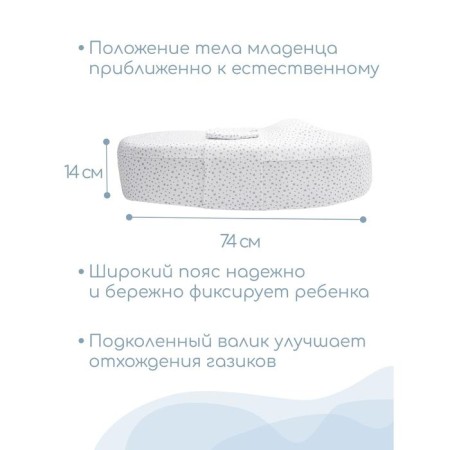 Amarobaby Premium Form Form Form mattress, for positioning with memory effect, 74x42x14 cm-1