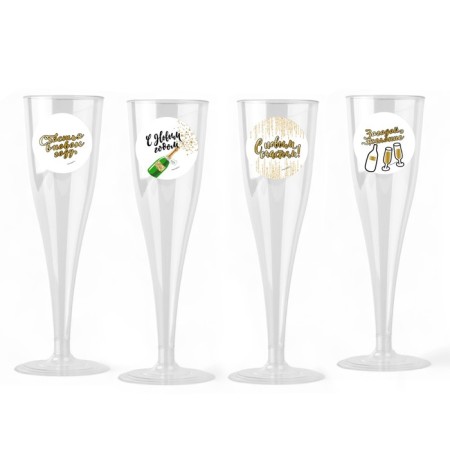 New Year's set of plastic glasses for champagne "Happy New Year", mix, 150 ml-1