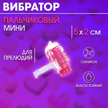 Набор игрушек для нее, 9 предметов, розовый-5