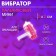 Набор игрушек для нее, 9 предметов, розовый