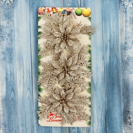 Christmas tree decoration "Flowers with a narrowed petal" (set 3 pcs) 10x10 cm, gold-1