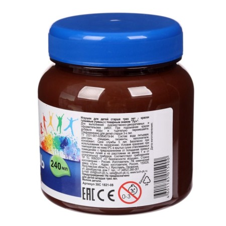 Gouache "ray" classics color, 240 ml, brown-1