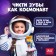 Children's toothpaste Junior 6-11 years Karamel pear 73 ml