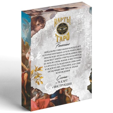 Tarot "Tarot Renaissance", 78 cards (6x11 cm), 16+-4