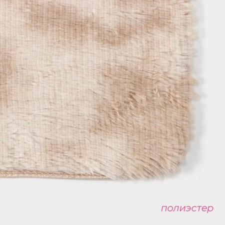 Daulist's home rug "fluffy", 50 × 80 cm, beige color-1