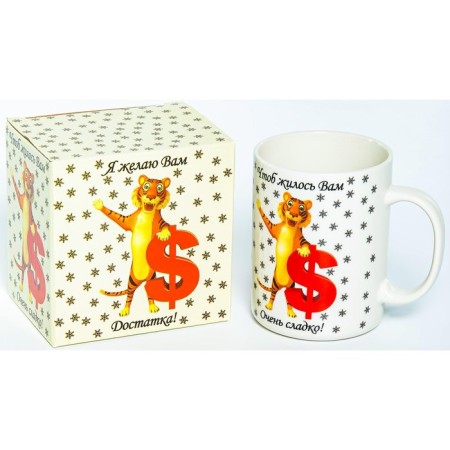 OLAFF mug “I wish you”, 510 ml