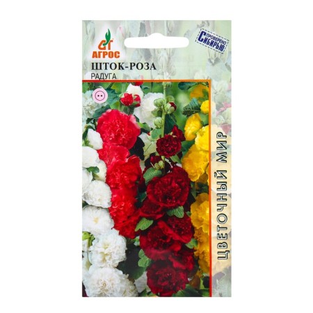 Seeds Shtok Rosa Rainbow 0.1g*