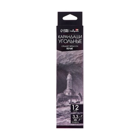 Coal in a pencil, the neck D-3.3 mm, white, medium-1