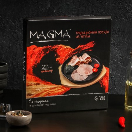 Cast -iron pan on the wooden stand Magma "Circle", 22 × 2.5 cm, black color-4