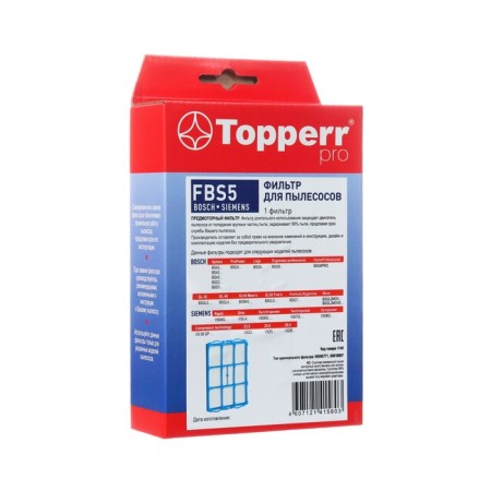 Topperr filter for Bosch, Siemens vacuum cleaners (00095771, 00618907) FBS5