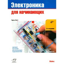 Electronics for beginners. 3rd edition. Platt Ch.