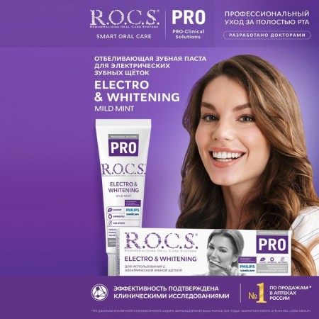 Toothpaste R.O.C.S. Pro, Electro & Whitening Mint Mint, whitening, 135 g