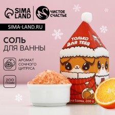 Bath salt 