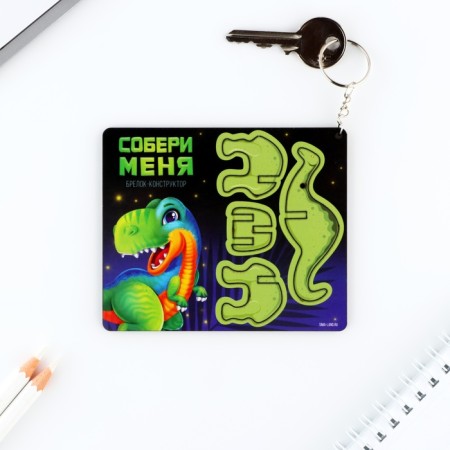 Key keychain wooden designer "Dinosaur", 6.9 x 4 cm-1