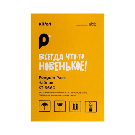 Electric KitFort KT-6660 KITFORT, 1.7 l, 2200 watts, LED display, silver-6
