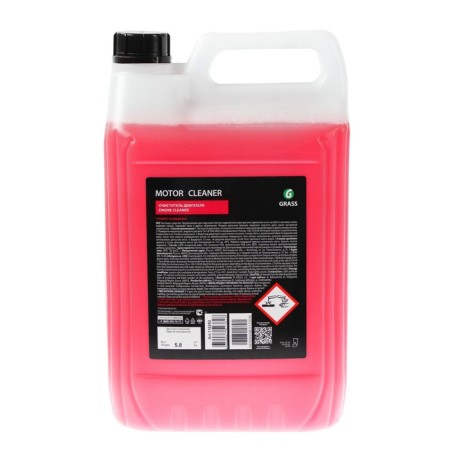 Grass Motor Cleaner engine cleaner, 5 liters-2