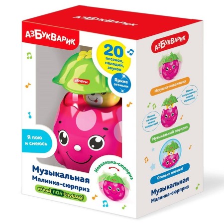 Musical toy "Malinka Surprise"