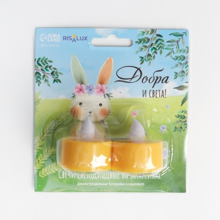 LED candles, spinkers Led Risalux "Good and Svet!" set 2 pcs., yellow, rgb, 3.5 × 3.5 × 4 cm