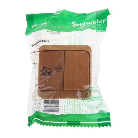 Schetode switch Sche Ba10-002T, 2 keys, external, color Book-2