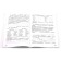4th grade. Russian language. Workbook. Part 1. Kanakina V.P. 2023