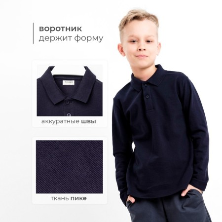 Jumper (Polo) Children's minku dark blue color, height 128-1