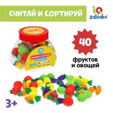 Consider and sort the 