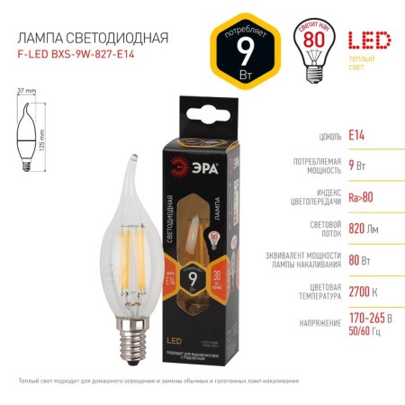 Filament era “candle in the wind”, 9 watts, E14, 1170 lm, 2700k, glow warm white-3