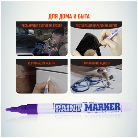 Marker-color (varnish) 2.0 munhwa slim size purple nitro base-7