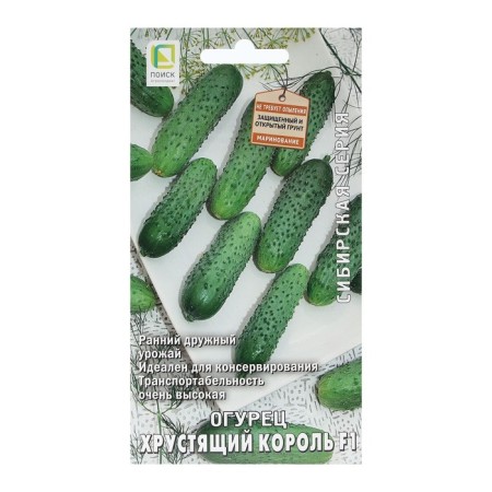 Seeds Cucumber "Crushing King F1" 12 pcs
