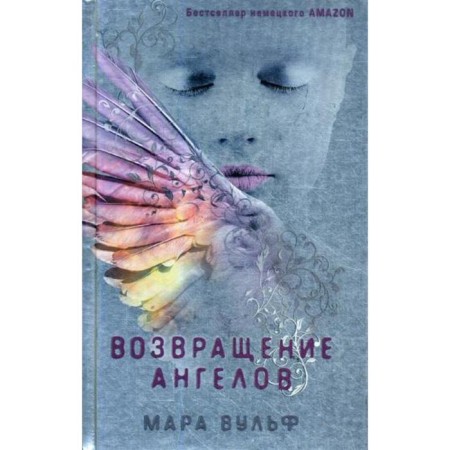 Return of Angels: Roman. Wulf M.