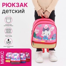Baby backpack on lightning, 1 outer pocket, insert mix, pink color