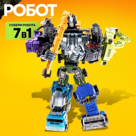 Robot "Special Bottom. Self -Summary ", transforms, gathers in 1 large of 7 robots-6