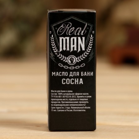 Essential oil in the box "Real Man", pine-4