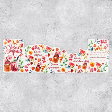 Congratulatory card with coloring "Happy Birthday", sweets, 12 × 18 cm-4