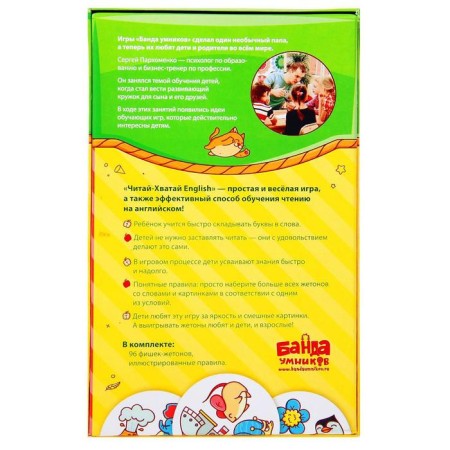 Board game "Kotosov"-6