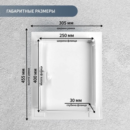 Revisionine Zein LRM2540, 250 x 400 mm, metallic-3