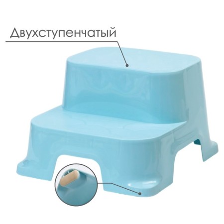 Star-stand for children, light blue color-1