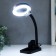 Lupa lamp for creativity with sub., From the network 220V black 52x17x14 cm