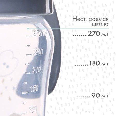 A bottle for feeding, a wide throat, from 3 months, with handles of 270 ml.-5