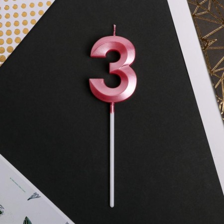 Candle for the cake, the number "3", pink.-2