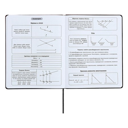 Universal diary for grades 1-11 Oxford, a solid cover of artificial leather, lies, 48 ​​sheets, coral spine-8