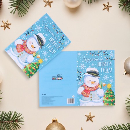 Postcard "Happy New Year!" glitter, snowman, 18 x 12 cm-1