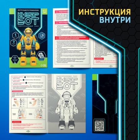 Robot radio -controlled "cyber bot", light and sound effects, gray color-13