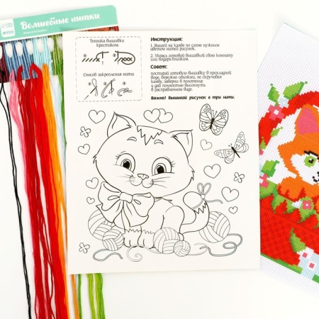 Cross -stitching for children "kitten", set for creativity, 25 x 20 cm-3
