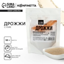 Dry yeast for lush dough Konfinetta, 50 g.