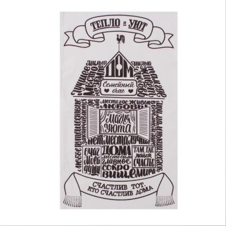 Kitchen towel "Family hearth" 35x60 cm-1