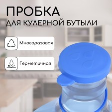 Traffic jam under the cooler bottle, d = 5 cm, 12.5 l, 19 liters