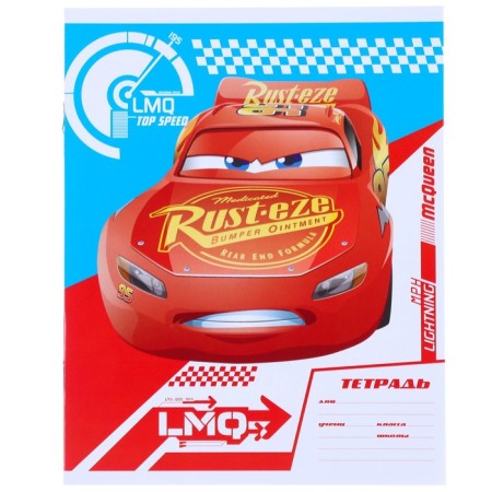 Gift set of first grader 13 items, cars-23