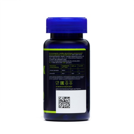 GLS artichoke extract, 60 capsules of 400 mg-2